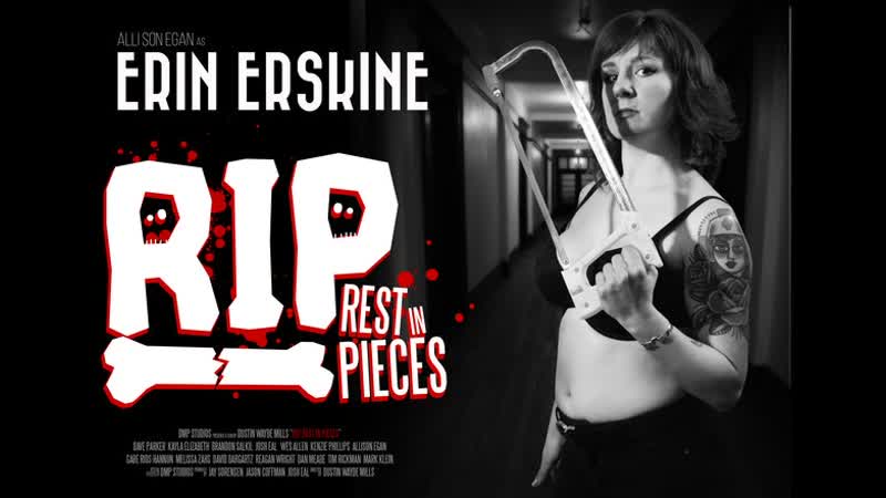 Покойся не с миром (2020) rip rest in pieces