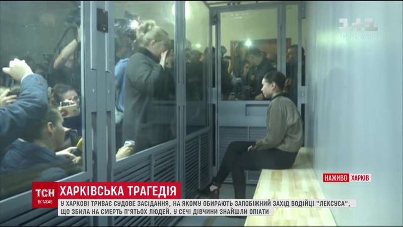 У сечі водійки lexus знайшли наркотичні речовини [full hd,1920x1080]