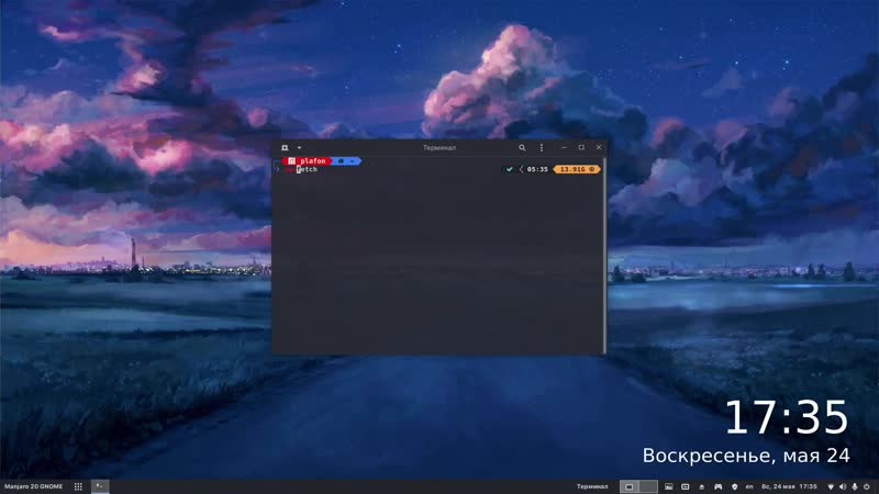 Manjaro gnome preview ~
