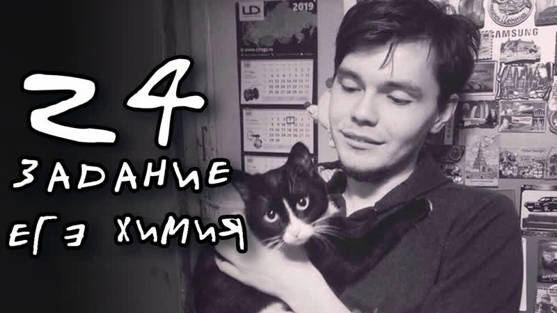 Вопрос 24 егэ химия качественные реакции органика и неорганика цветные реакции примеры