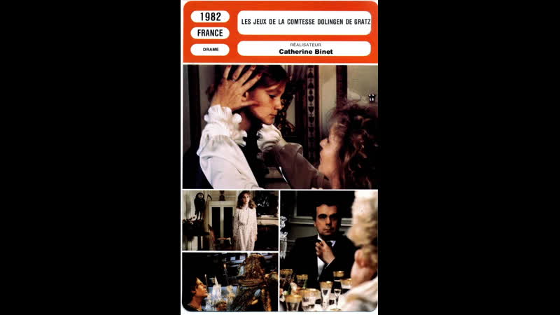 Игры графини долинген де грац les jeux de la comtesse dolingen de gratz (1981) франция
