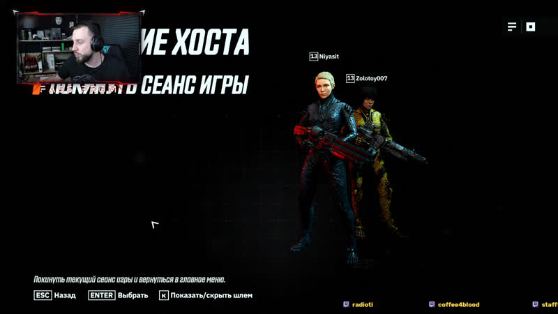 Две отмороженные сестрички играем в wolfenstein youngblood