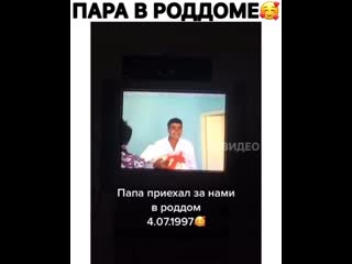 Умиление отца 😍