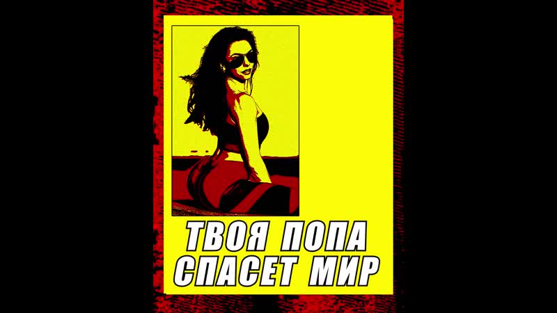 Качай попу в лосинах bona fide