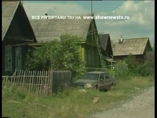 Тау суд по сагре начался с возврата дела в прокуратуру