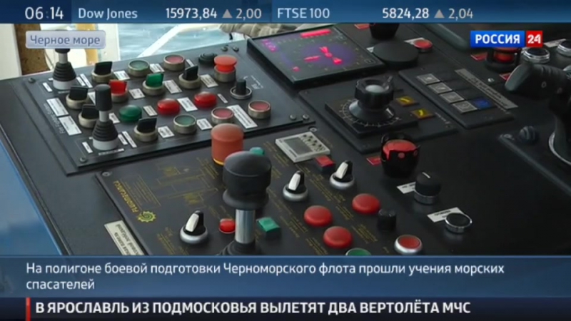 Суда черноморского флота "спасли" подлодку "новороссийск" на учениях