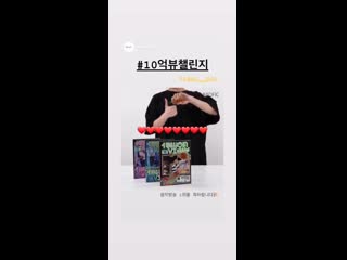 [video] 200729 chanyeol instagram story update