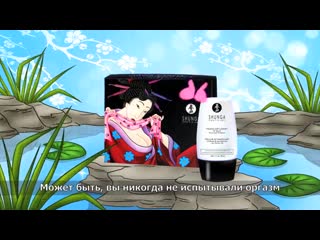 Shunga крем для стимуляции точки g rain of love