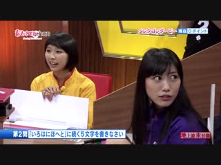 Momoclo chan dx #216 20150203