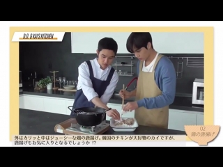 180912 "d o & kai's kitchen" making video