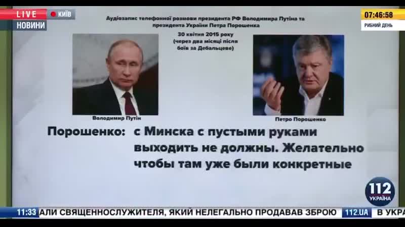 Беседа президентов, май, 2015 год