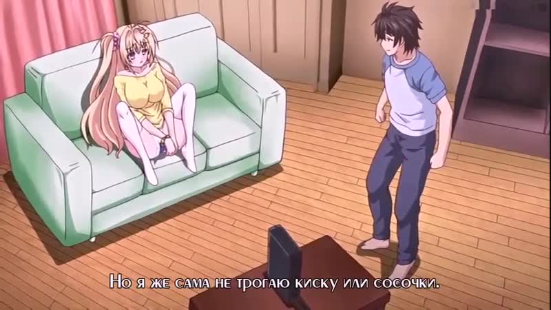 Вразумить глупую сестрёнку 2