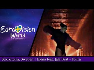 2 season | elena feat jala brat folira