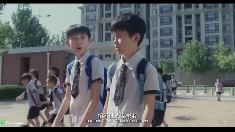 Упавшая с неба сестрёнка (сестричка линь, упавшая с небес) / sister lin falls from the sky (2018)