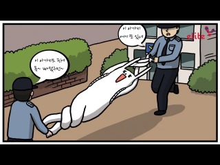 [vid]야매토끼와 함께하는 elite cartoon mp4