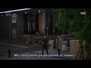 [dorama mania] адвокаты по разводам история любви / divorce lawyer in love 15 из 18 [720]