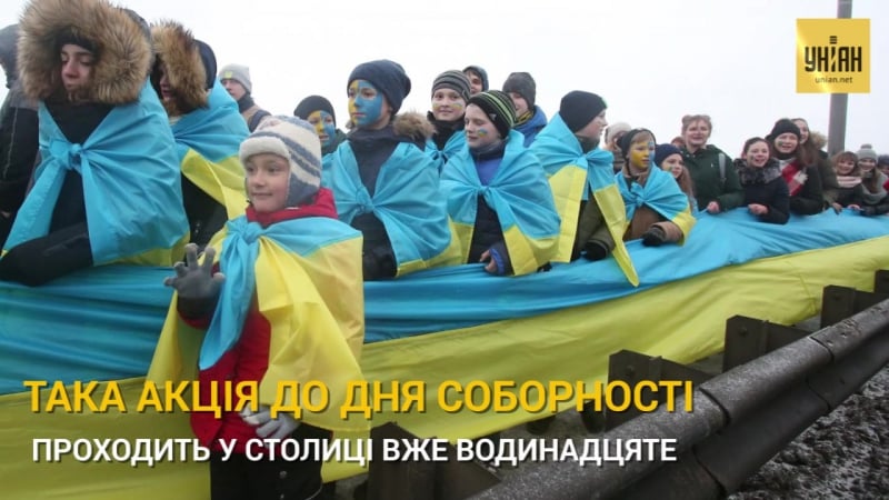 Від акту злуки у 1919 році до сьогодні 22 січня відзначається день соборності україни