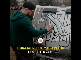 Проект «всероссийский конкурс премия развития уличного современного спорта и творчества «кардо»