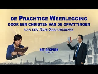 ‘het gesprek’ christelijke film clip 5