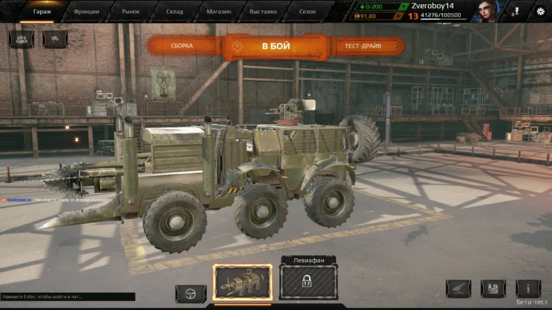 Crossout porn video – Crossout ru obt почти безумный макс, ярость дорог!