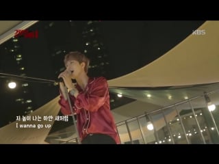 건반위의 하이에나 후이 음원 공개! wake me up (후이(펜타곤) with 조우찬) 20171008