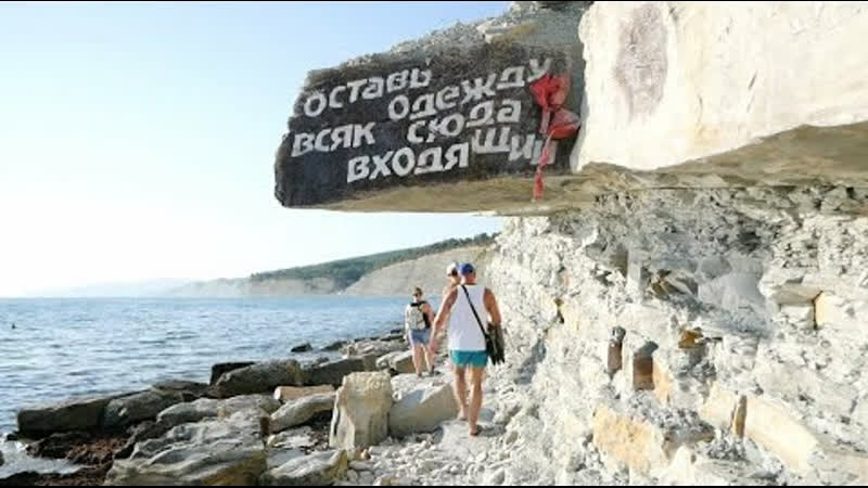 Нижегородские нудисты жалуются на представителей лгбт | пародия «мы бандито»