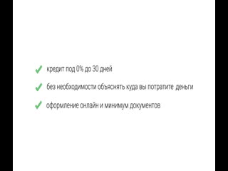 Сравнизайм сервис быстрых займов с лучшими условиями в проверенных кредитных компаниях