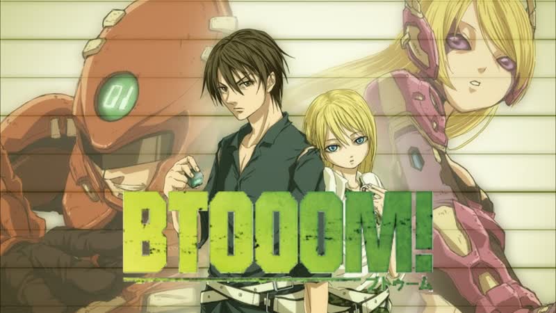 Взрыв btooom! 1 12 все серии марафон бтууум аниме экшен фантастика психологическое сейнен