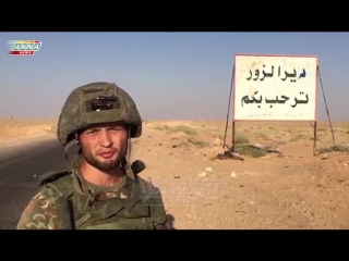 Exclusive From Anna News Report From The Province Of Deir Ezzor 