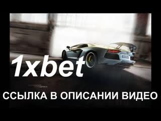 Рабочее зеркало 1xbet мобильная версия на сегодня