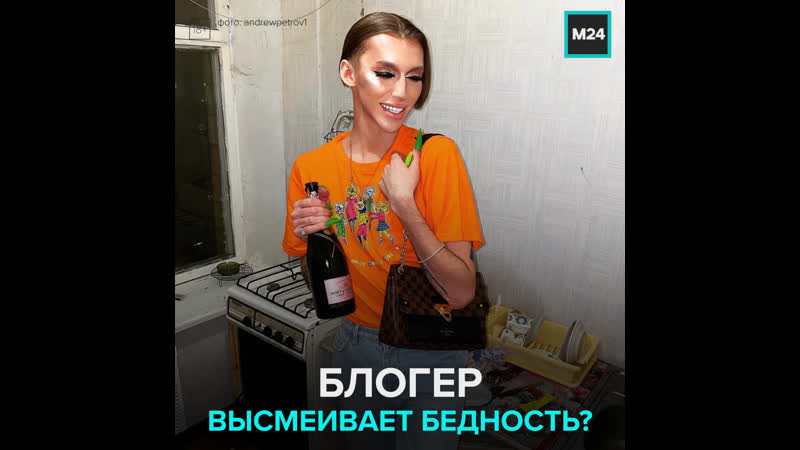 Блогер андрей петров снял квартиру в хрущёе и высмеял её москва 24