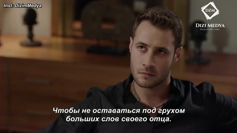 Жс 14 брачная ночь джемре и дженка