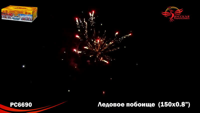 Салют / фейерверк ледовое побоище