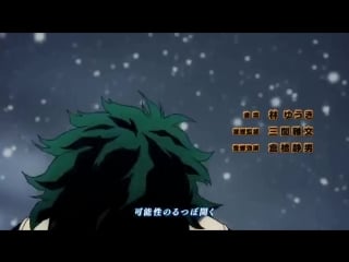 Boku no auchan academia / мой геройский ашан