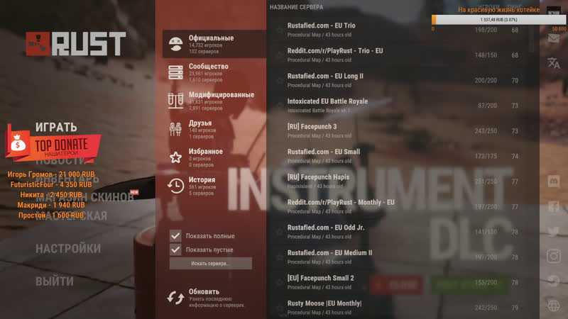 Голые мужики в раст