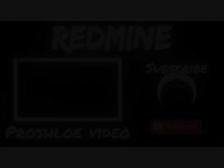 Мое аутро (редмайн redmine) mp4