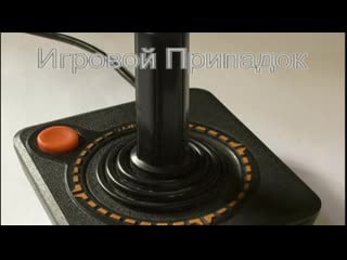 Game fit #2 zero tolerance