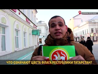 Флаг татарстана что означают цвета?