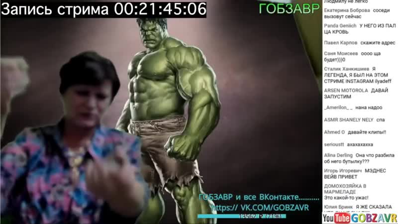 Гобзавр жестоко избил людмурик сын убивает мать в прямом эфире треш