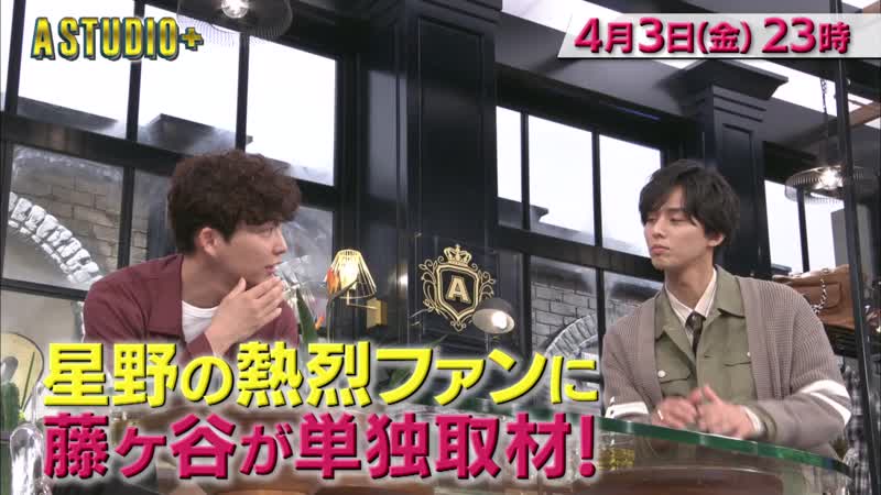200331 mc fujigaya taisuke 『a studio＋』
