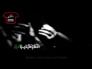 Abdul reza helali ya fatima madaram