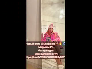 Слив онлифанса марьяны ро | слив лизы василенко | слив карины стримерши | слив анимур | слив hannahowo