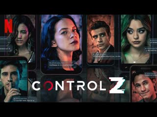 Control z отмена действия 1 сезон 2 серия