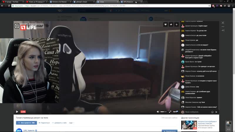 Gtfobae (tati) прославилась из за слива | ссылка на канал в описании