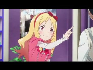 Yamada☆elf eromanga sensei