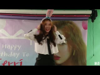 190915 달샤벳(dalshabet) 세리(serri) 직캠(fancam) 생일 팬미팅(birthday) 포토타임 (photo time)