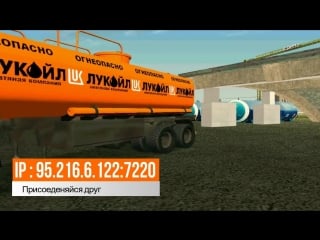 Star role play сервер crmp 0 3e промо код,админка,лидерка