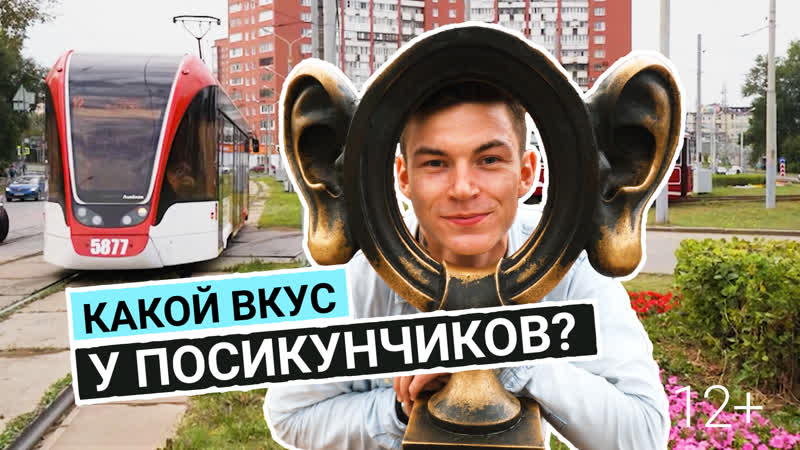 Пермь здесь ездят по городу в кафе