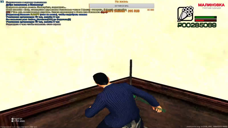 Зам мэра малиноа 03 голосовой чат