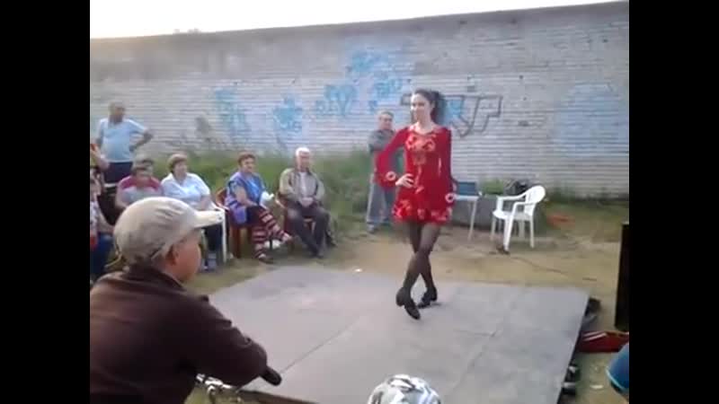 Ирландский танец от деревенской красотки